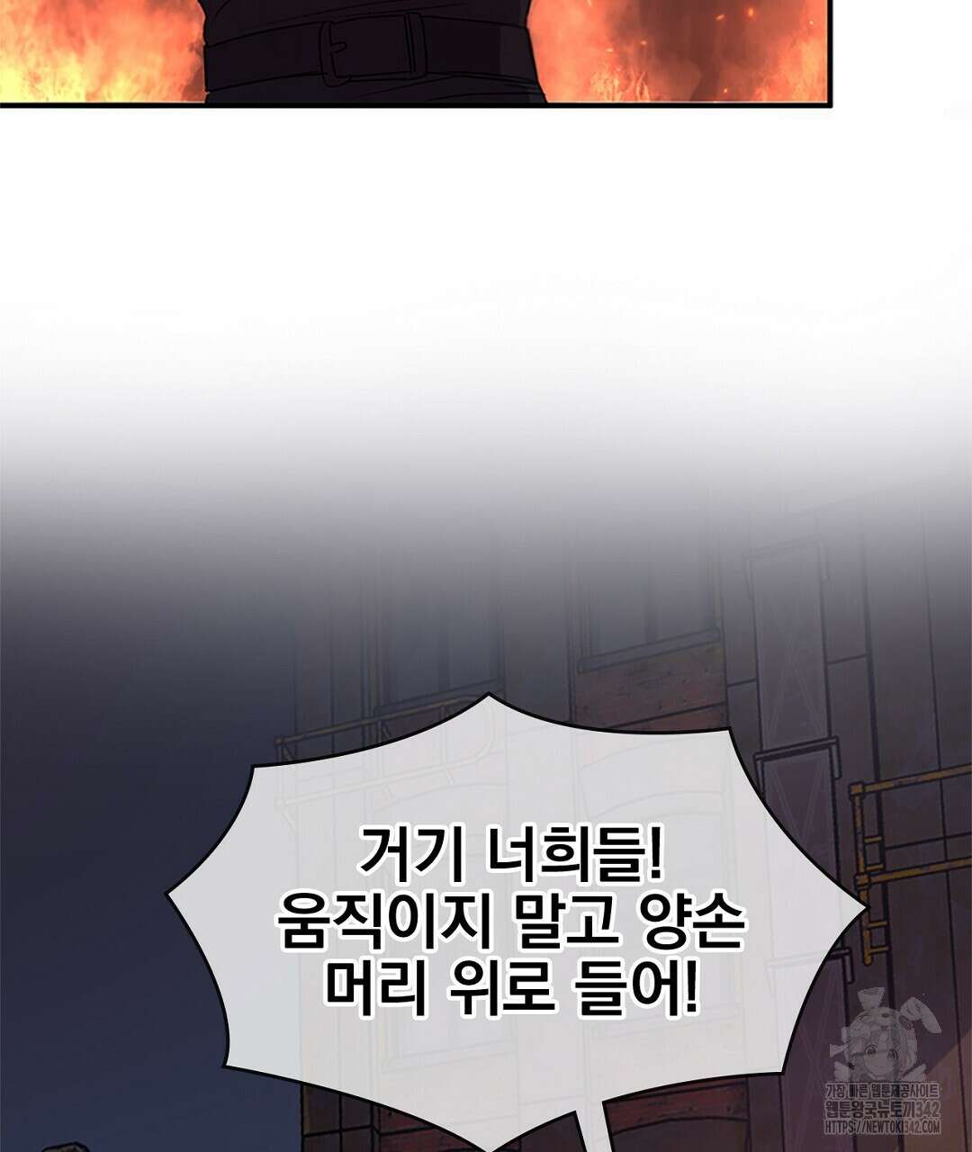 템페스트 오브 아포리아 16화 121