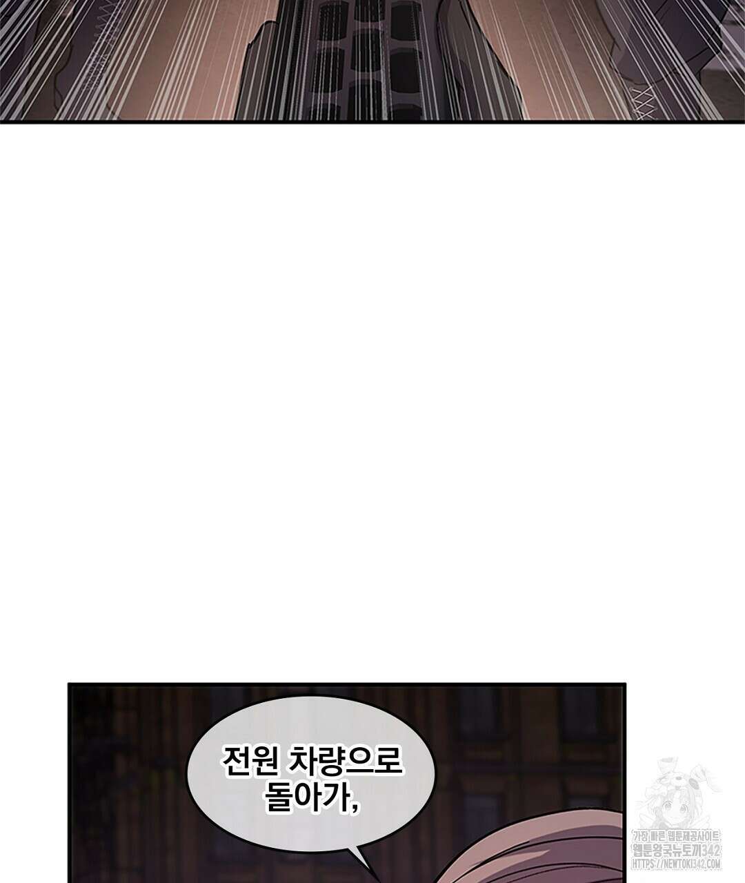템페스트 오브 아포리아 16화 128