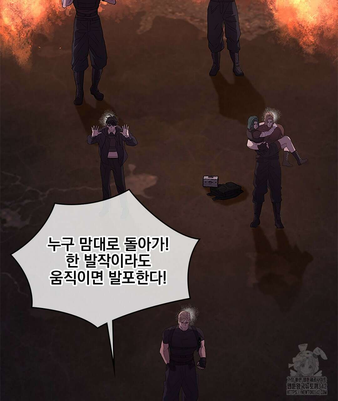 템페스트 오브 아포리아 16화 131