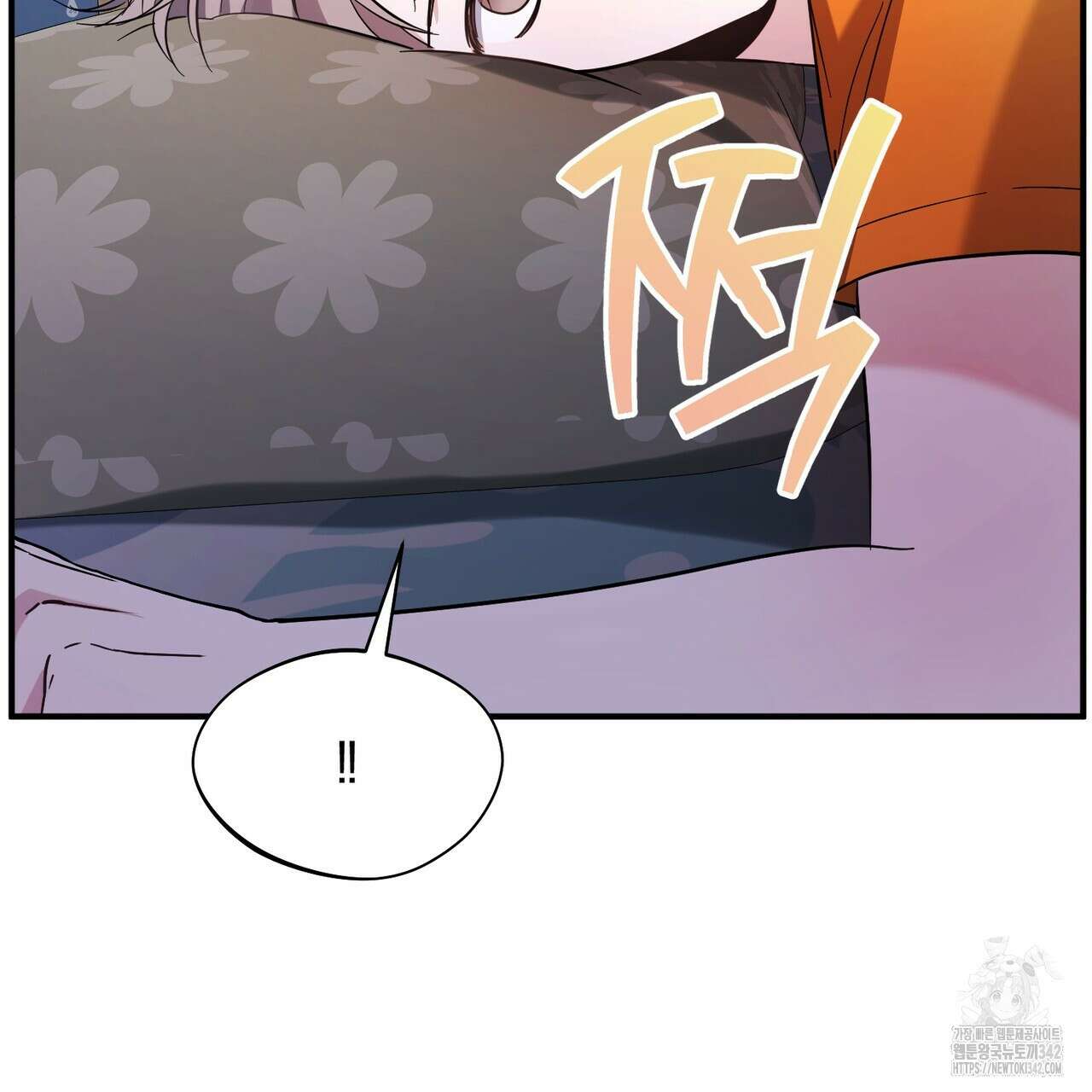 어느 날 깡패가 12화 8