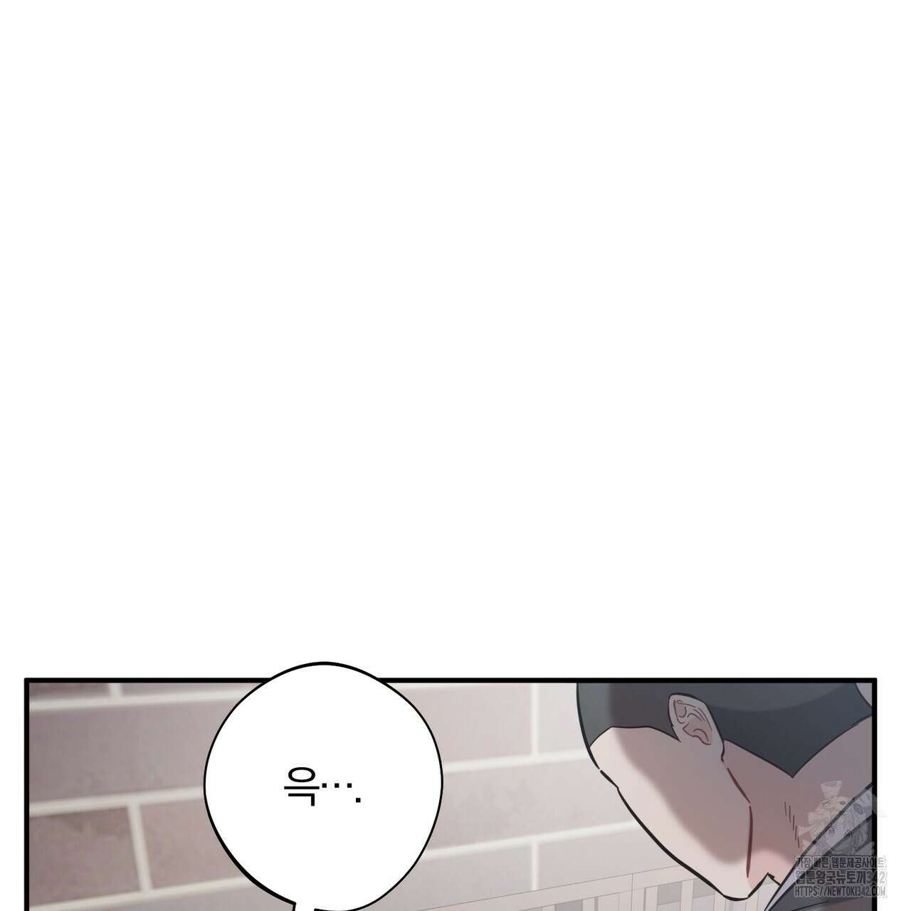 어느 날 깡패가 12화 9