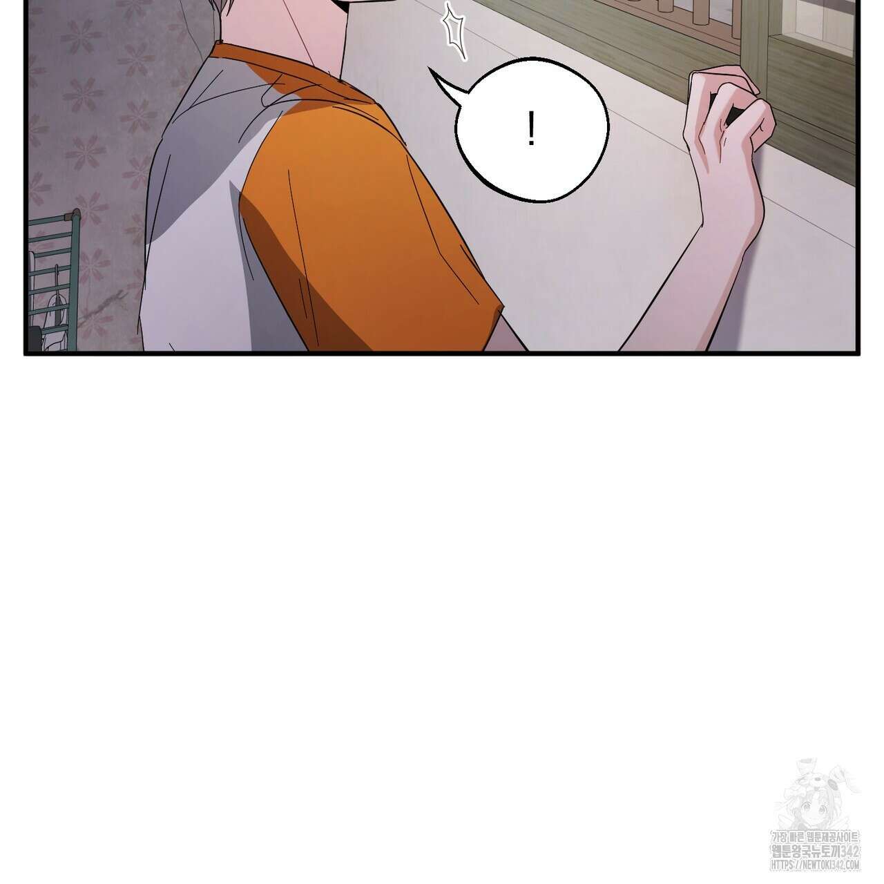 어느 날 깡패가 12화 16