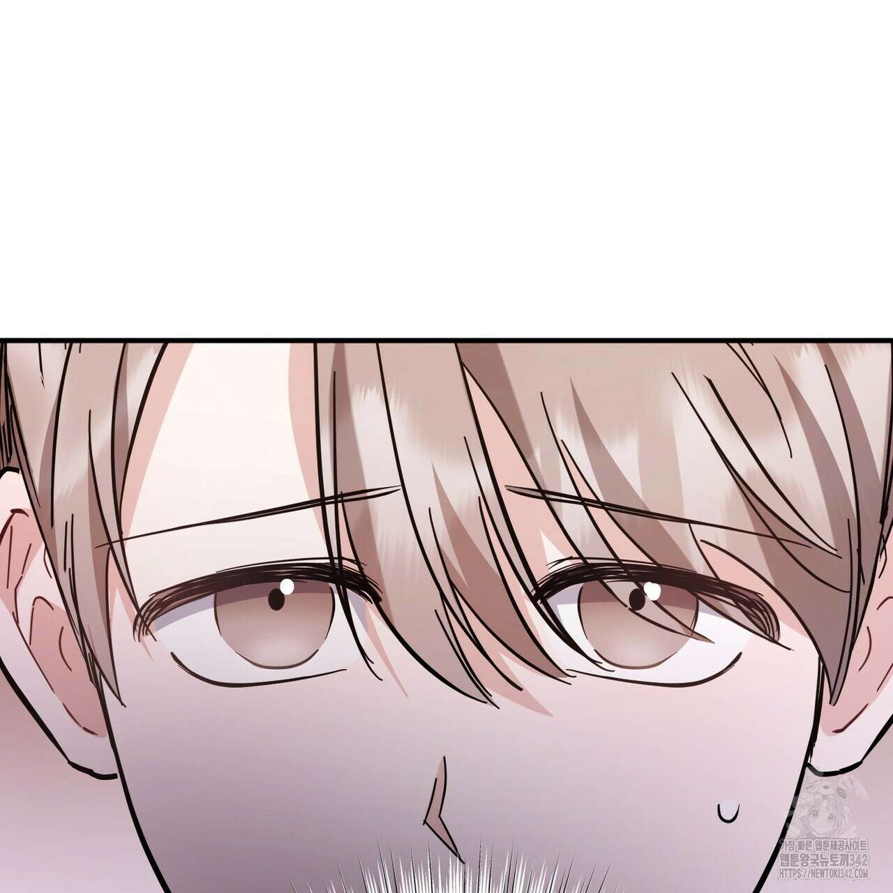 어느 날 깡패가 12화 17