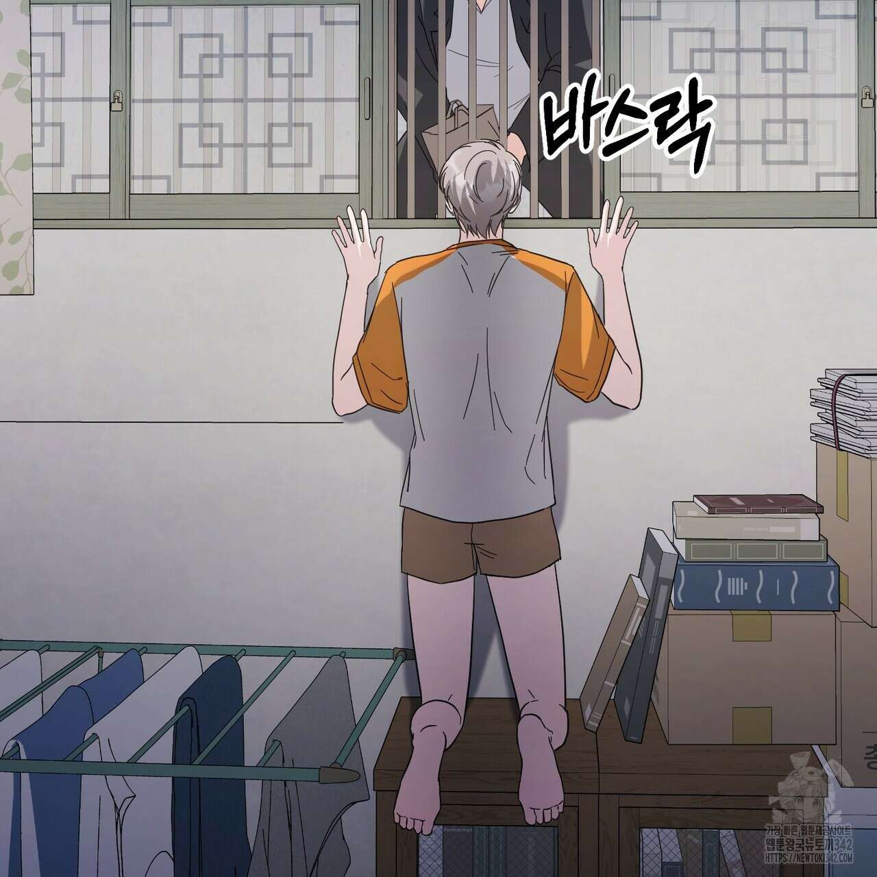 어느 날 깡패가 12화 21