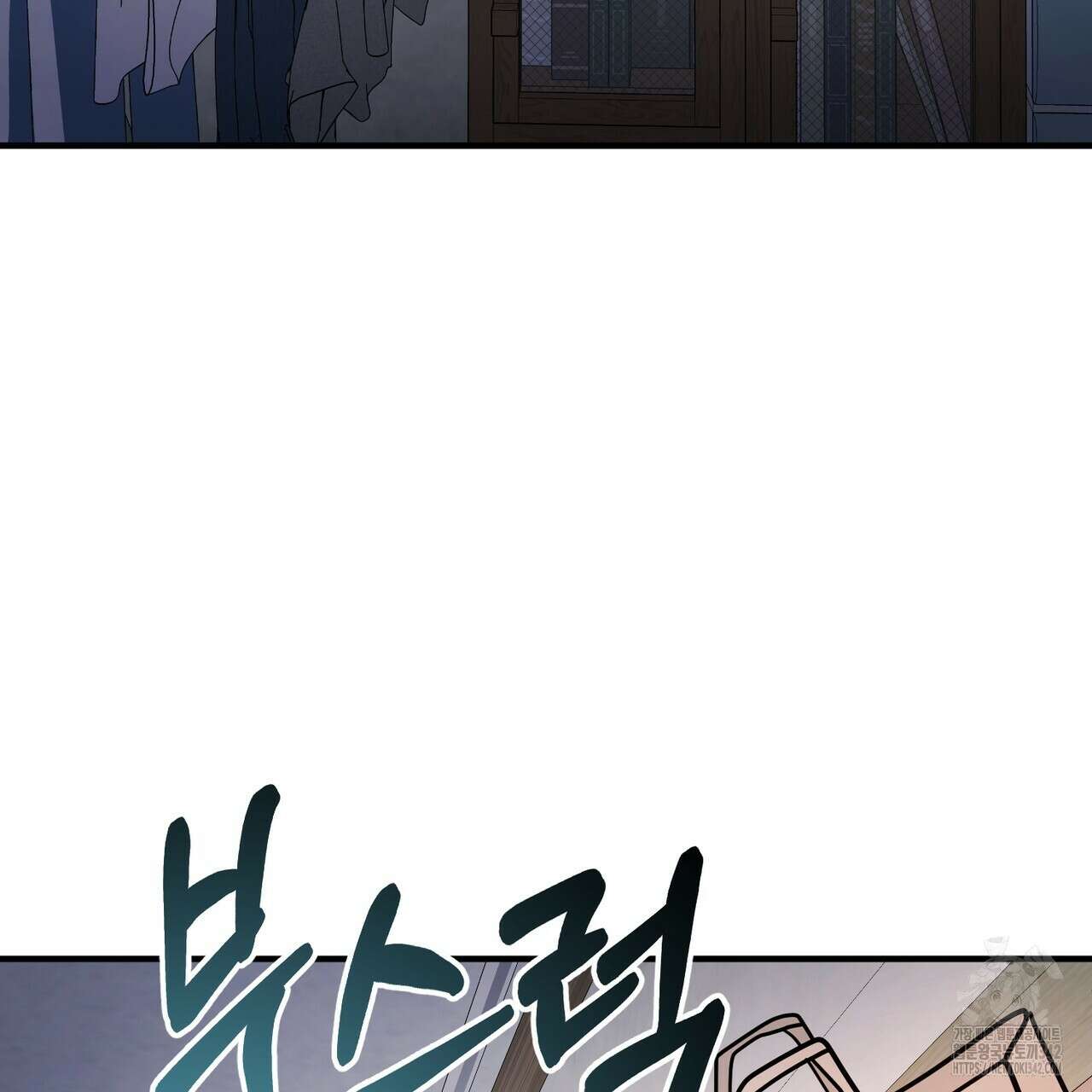 어느 날 깡패가 12화 22