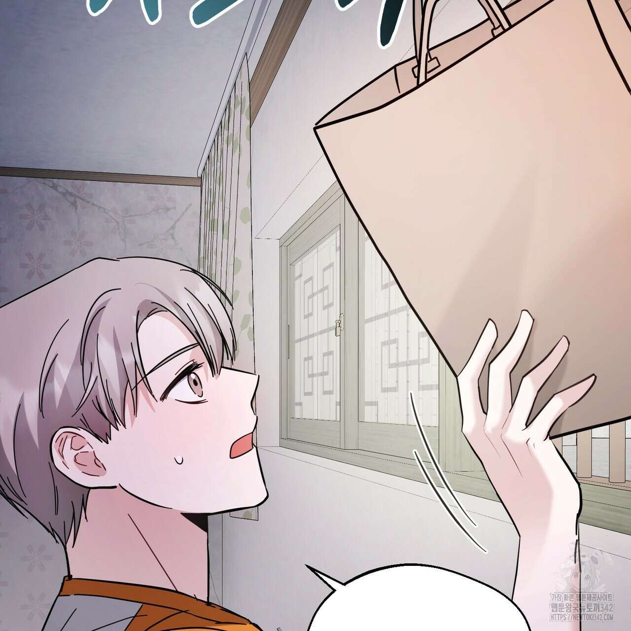 어느 날 깡패가 12화 23