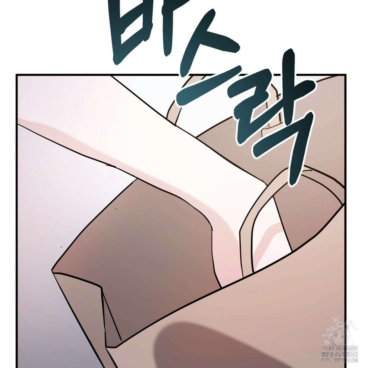 어느 날 깡패가 12화 25
