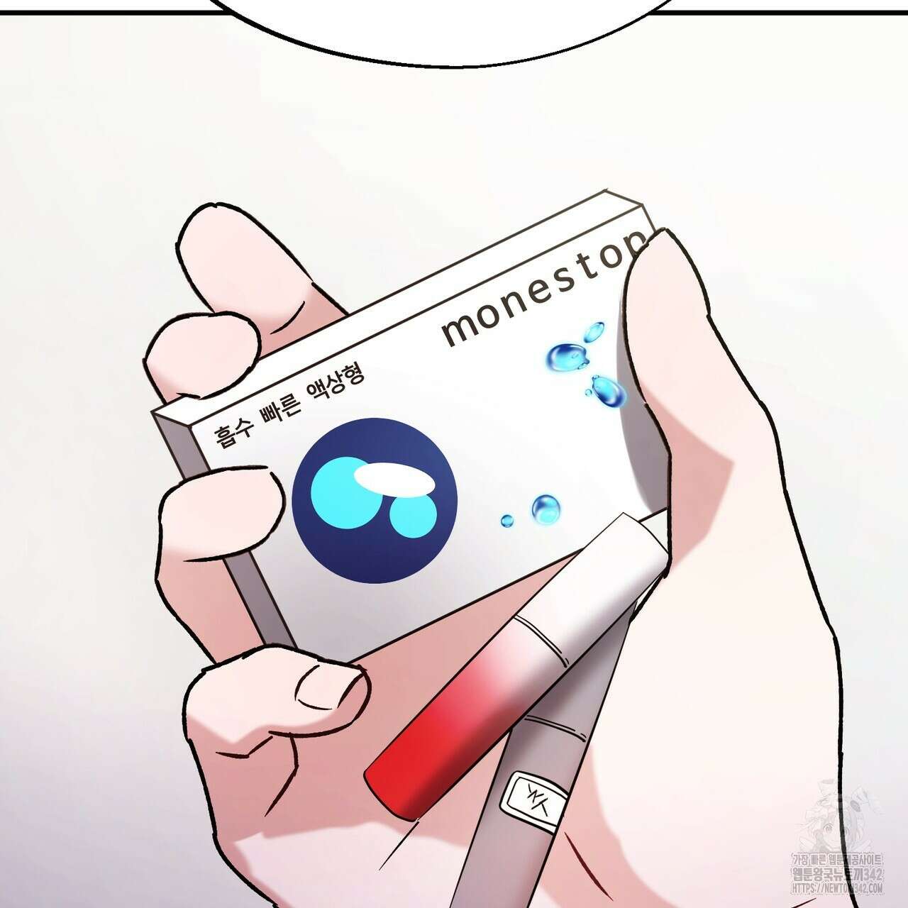 어느 날 깡패가 12화 27