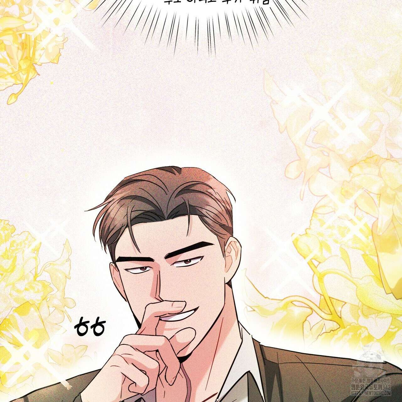 어느 날 깡패가 12화 32