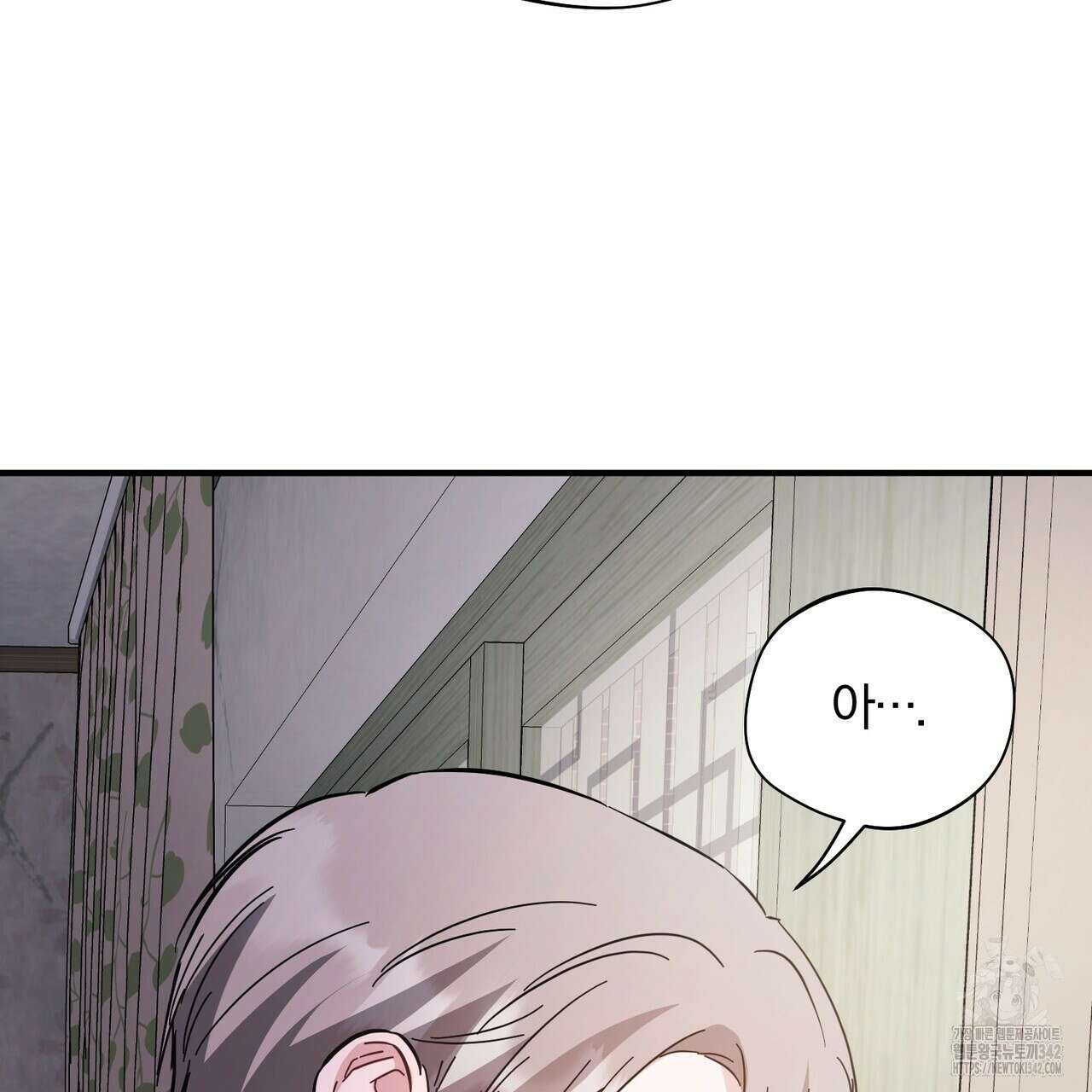 어느 날 깡패가 12화 36