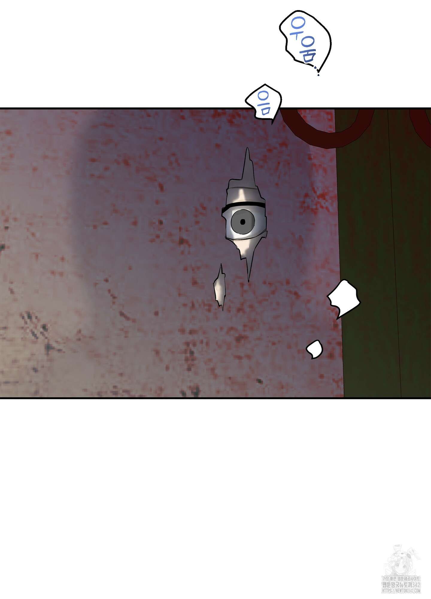 미구놀이 15화 16