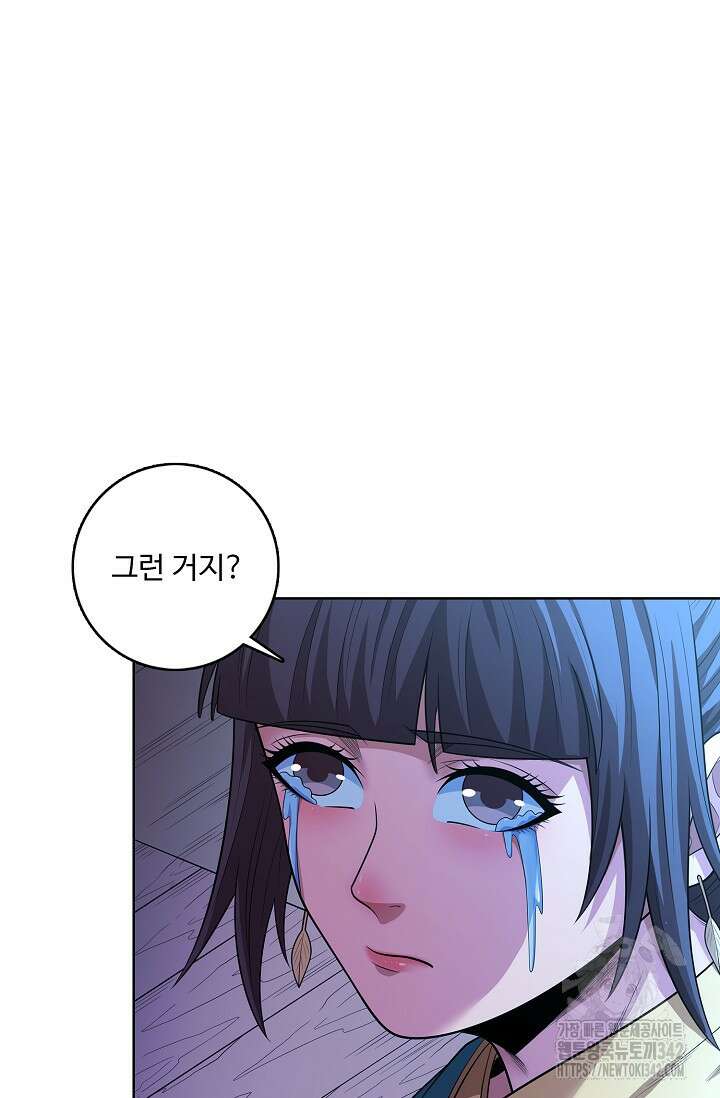 절세무신 438화 30