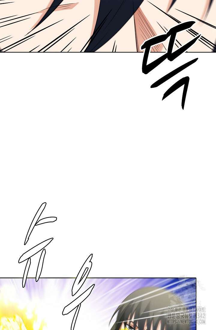 절세무신 438화 47