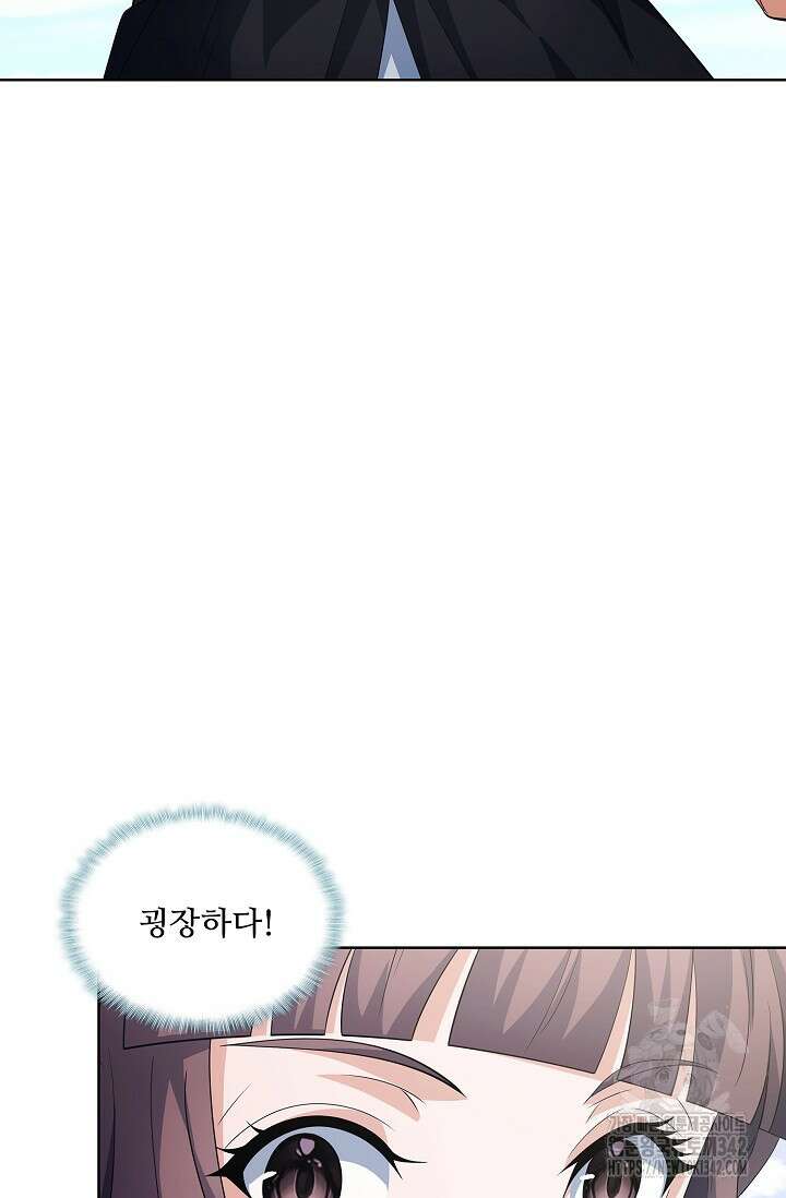 절세무신 438화 54