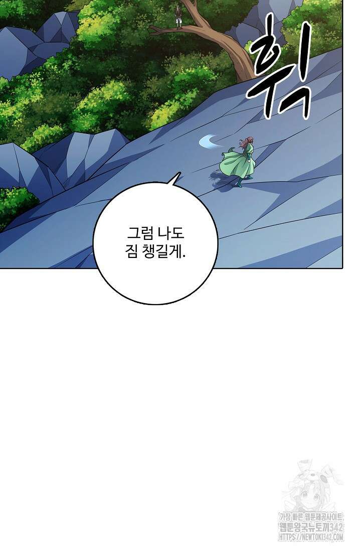 절세무신 438화 70
