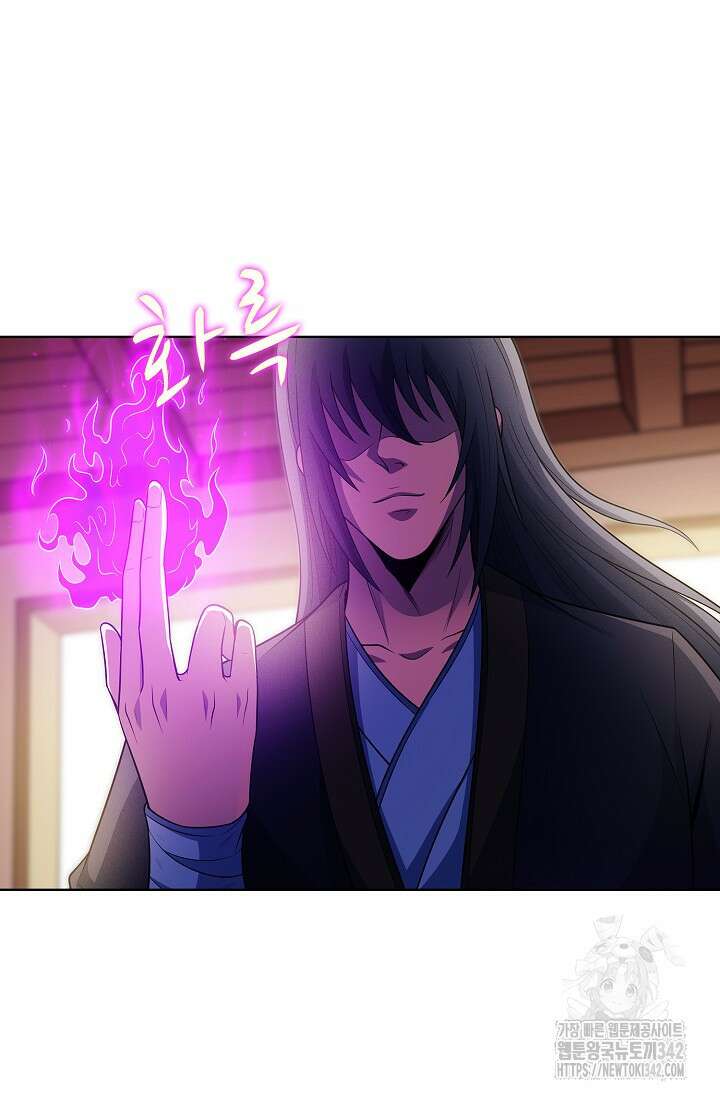 절세무신 438화 75