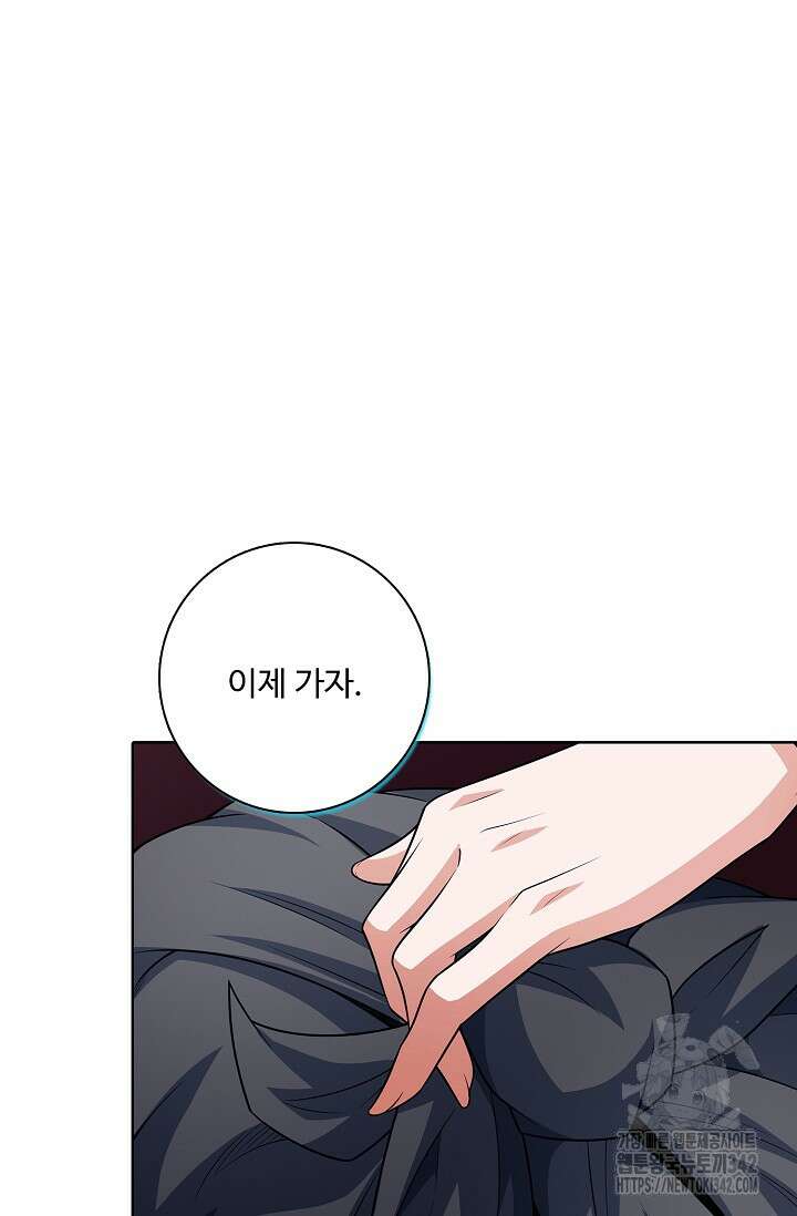 절세무신 438화 79