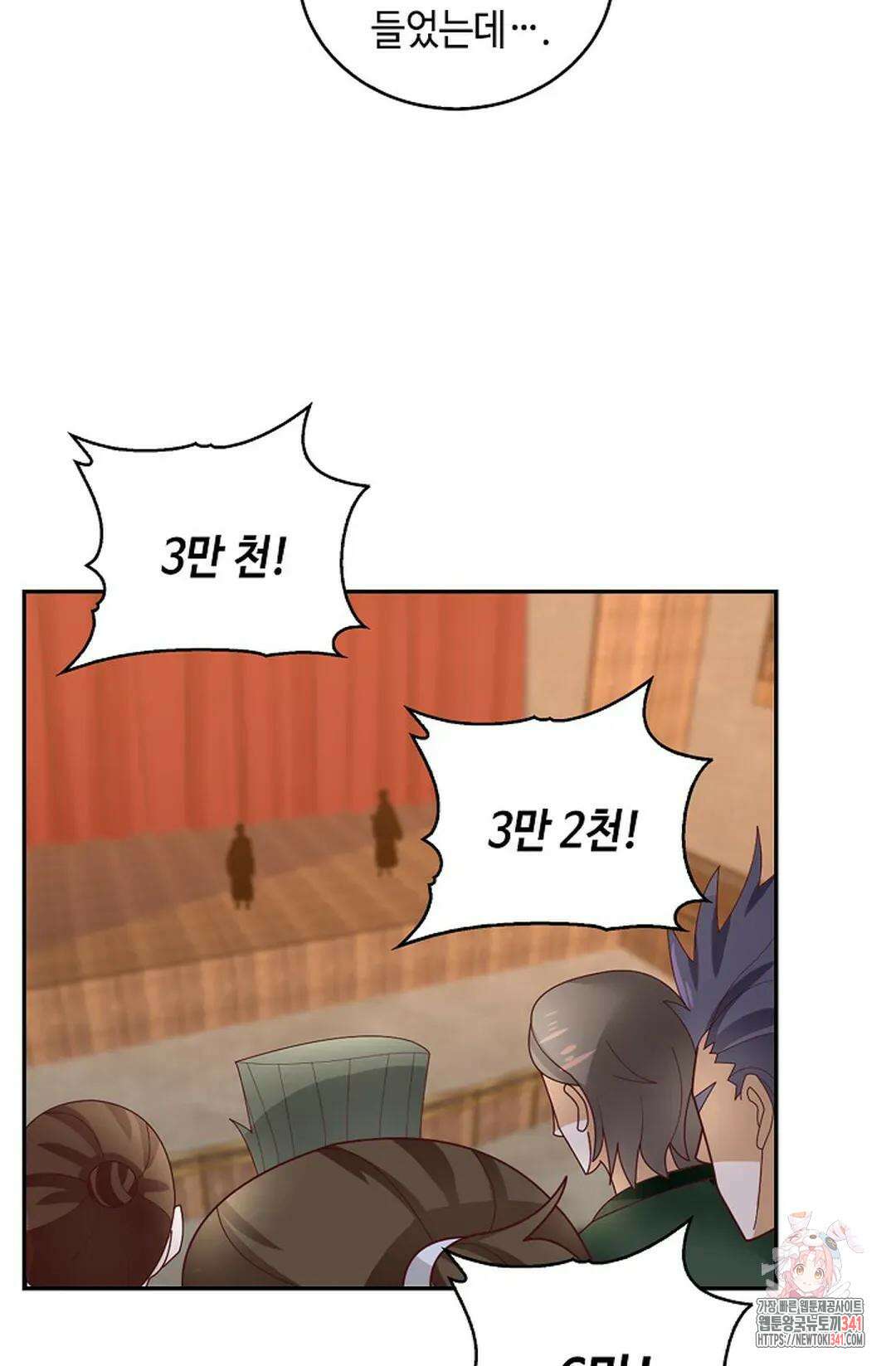 무련전봉 1265화 5