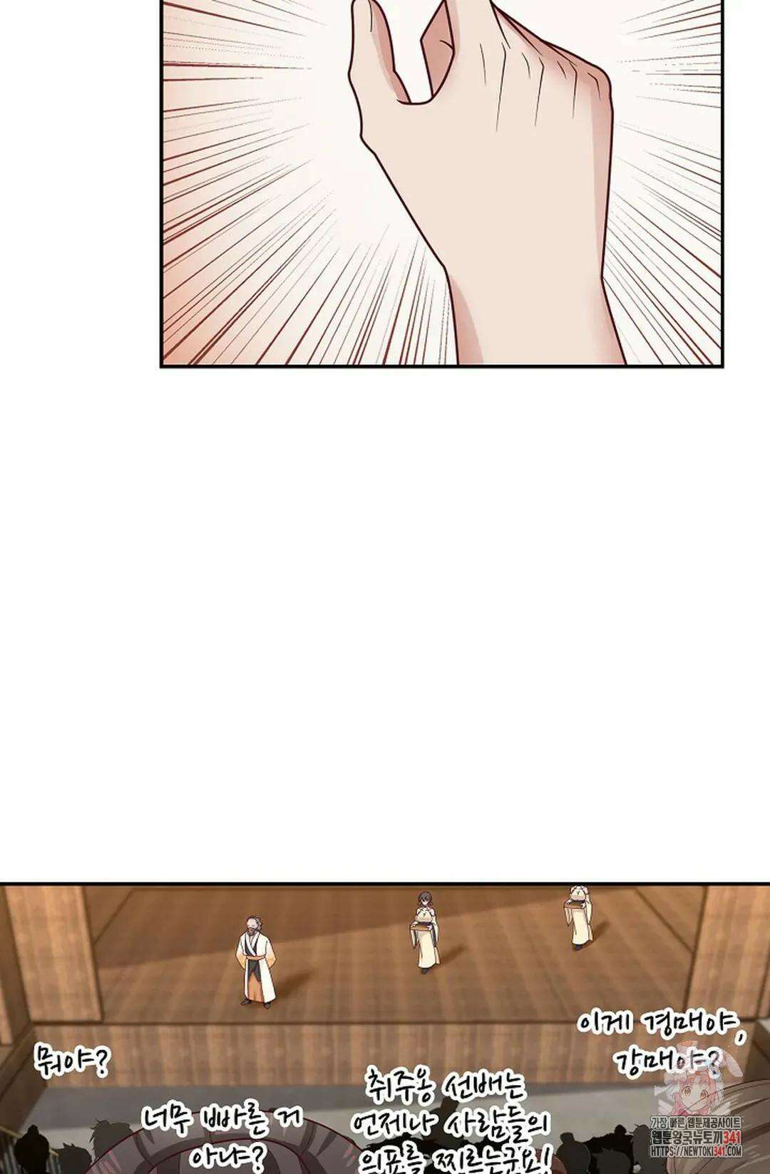 무련전봉 1265화 8