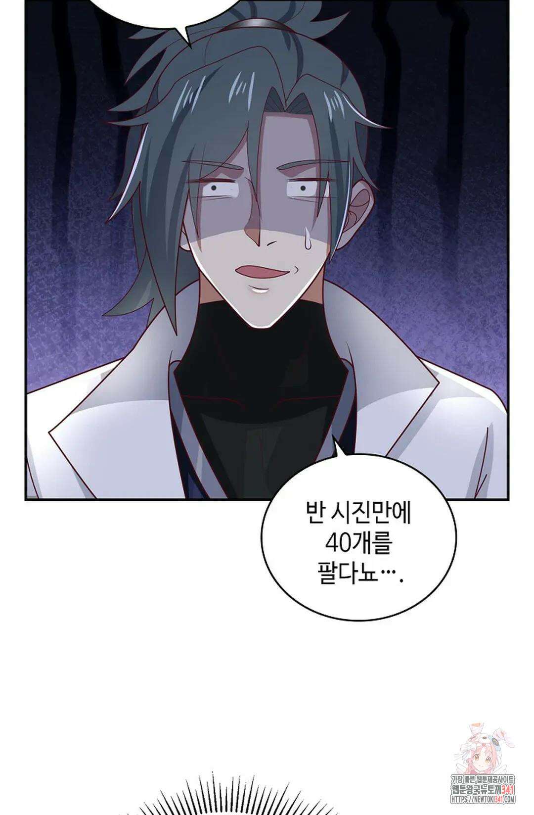 무련전봉 1265화 10