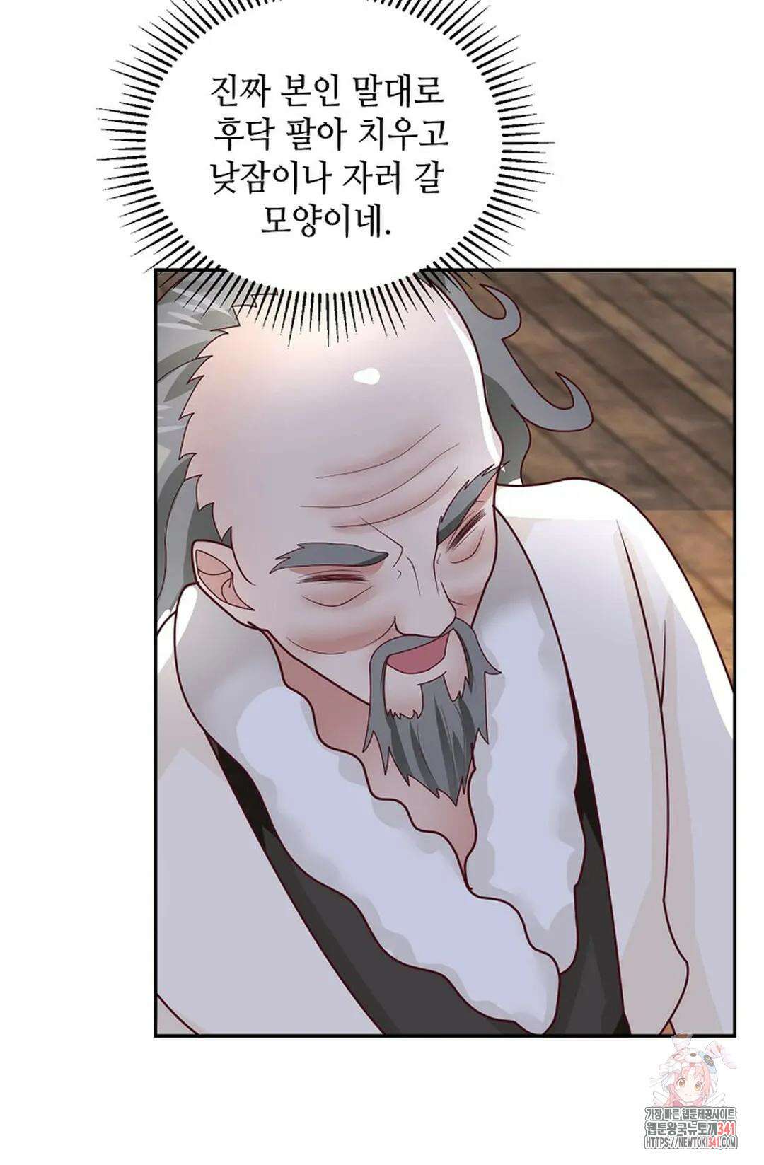 무련전봉 1265화 11