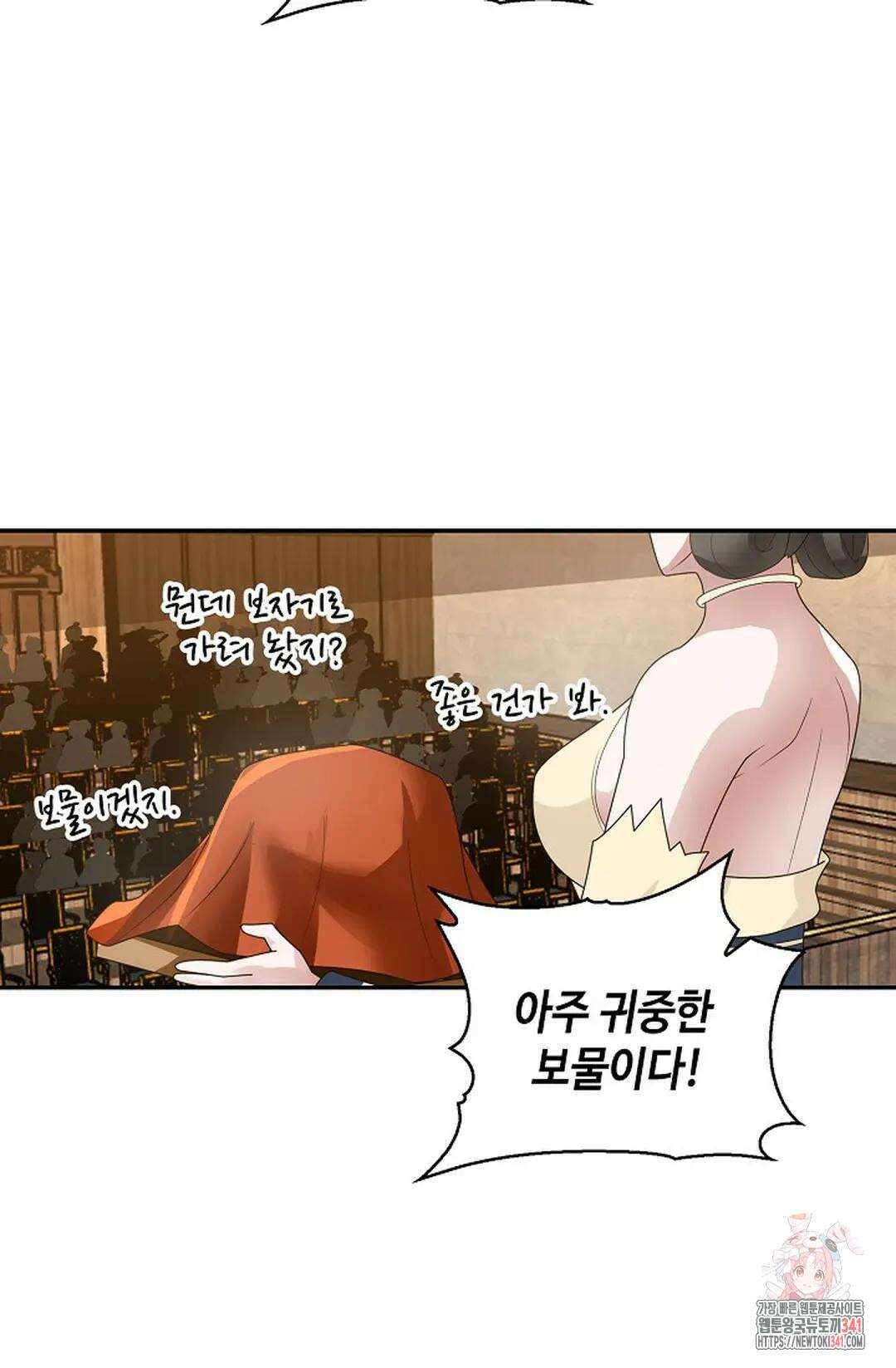무련전봉 1265화 15