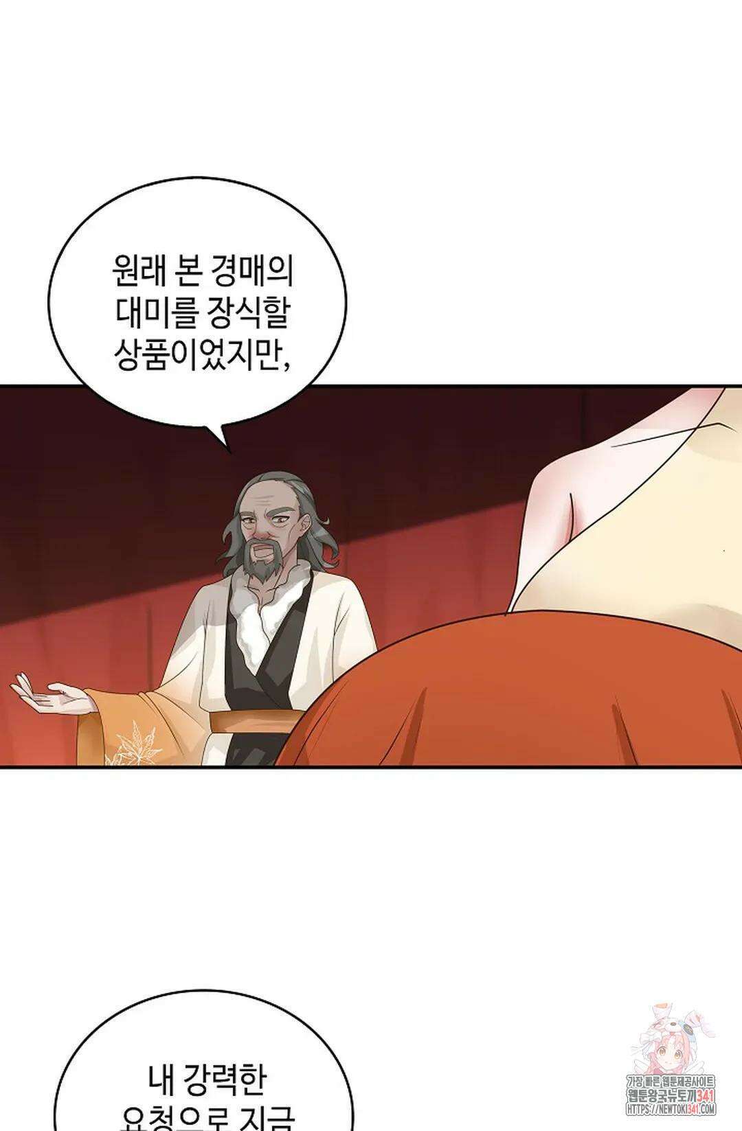무련전봉 1265화 16