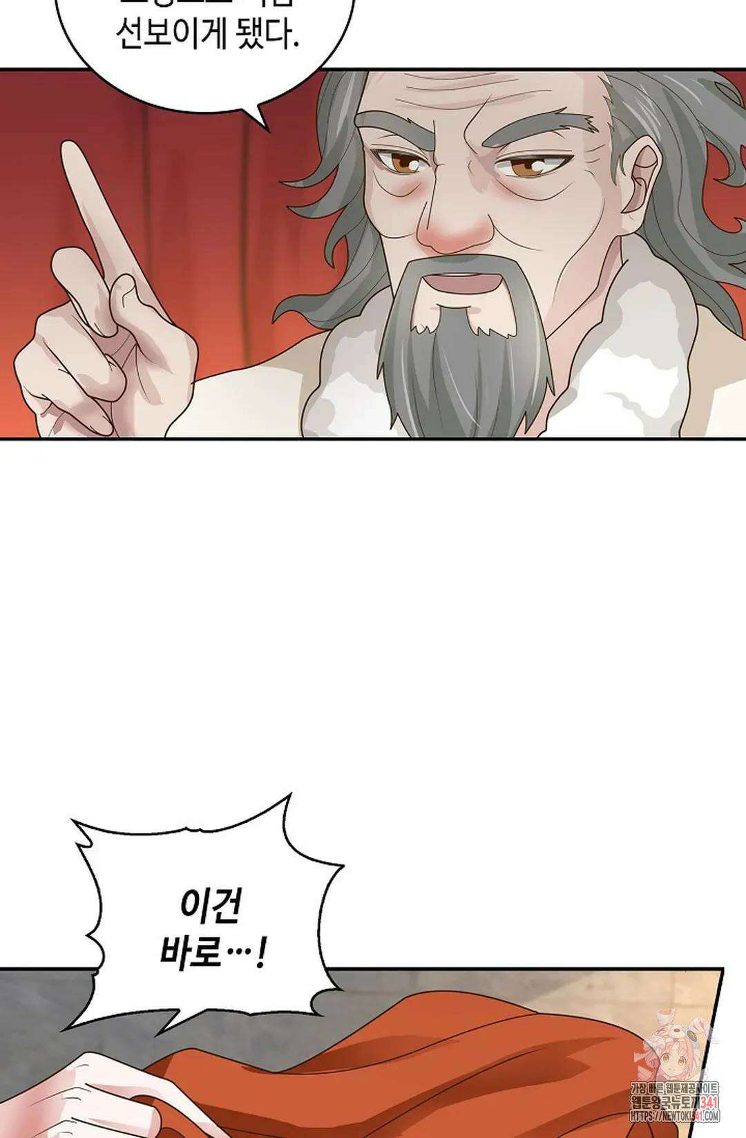 무련전봉 1265화 17