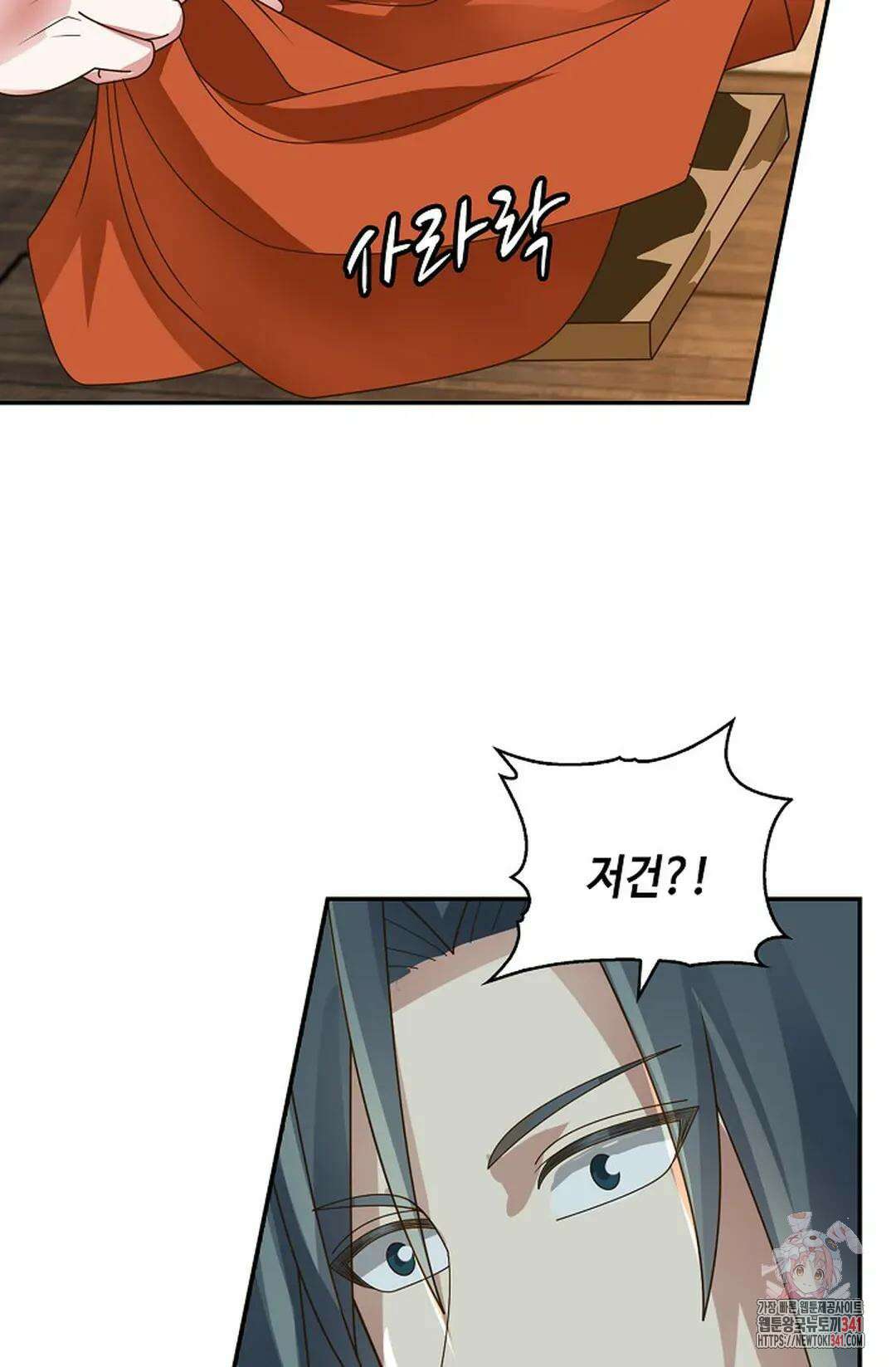 무련전봉 1265화 18