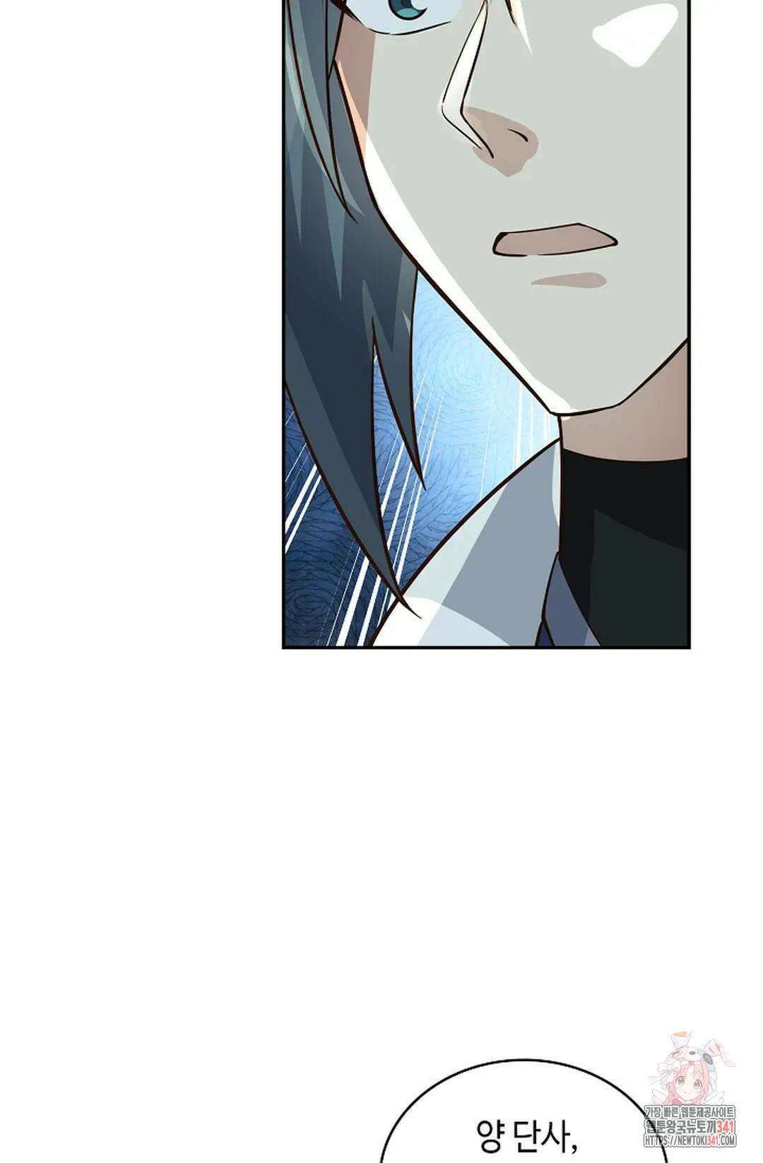 무련전봉 1265화 21
