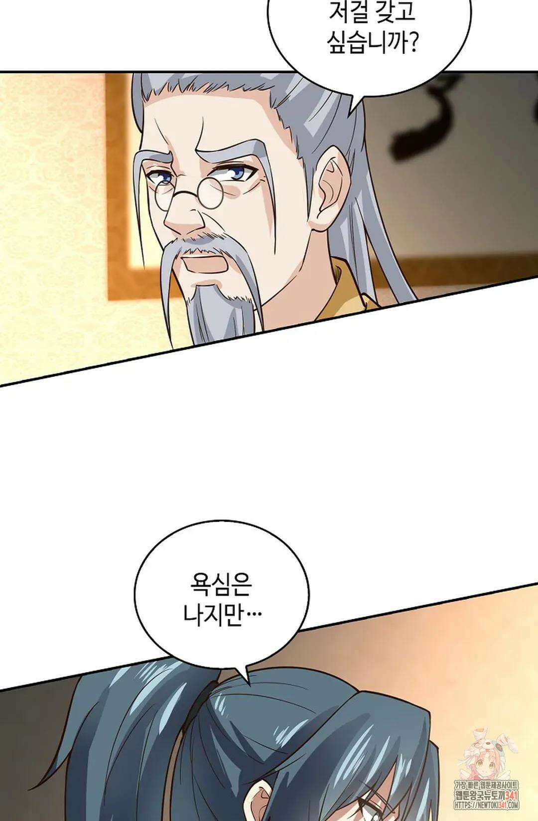무련전봉 1265화 22
