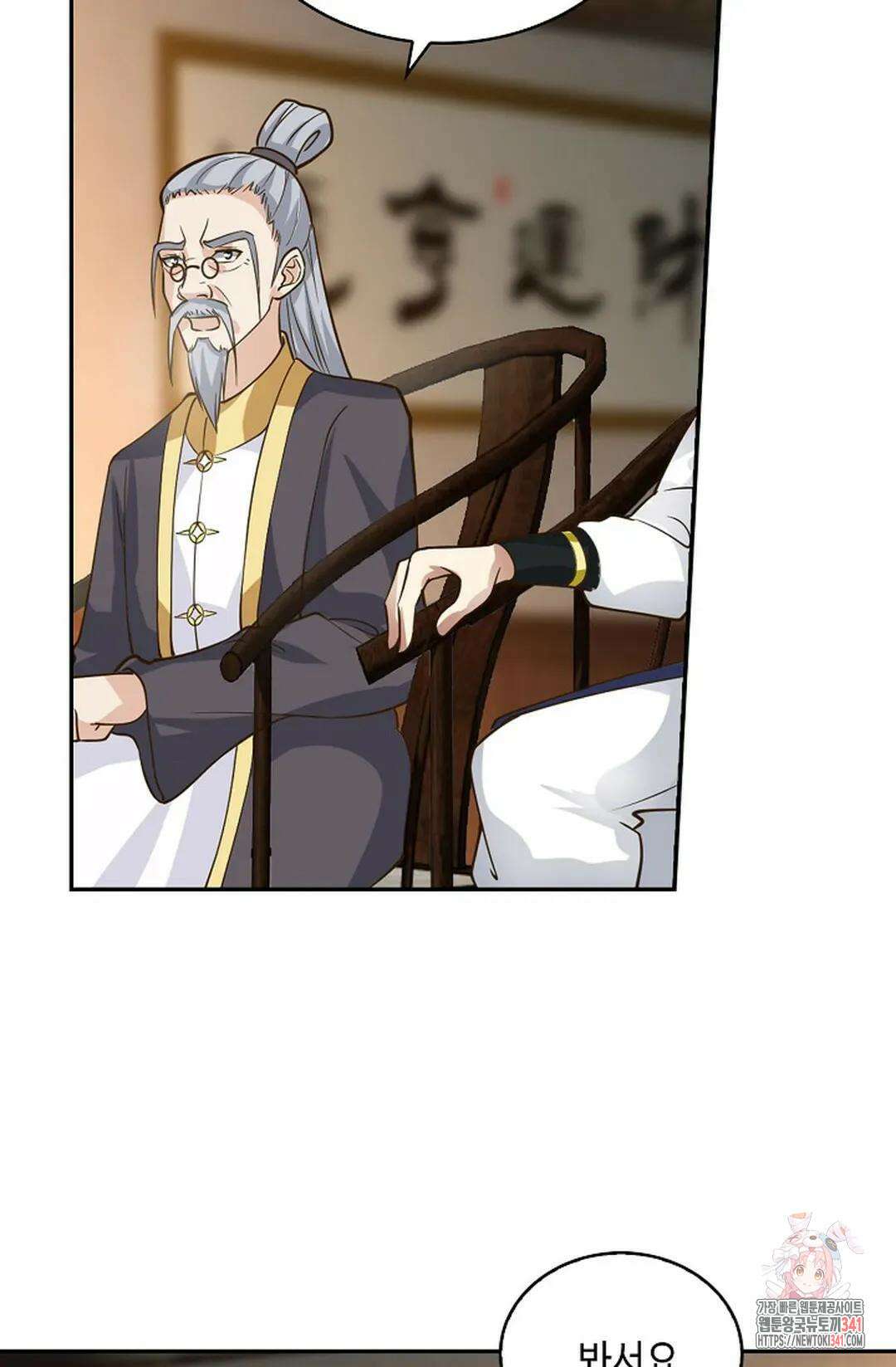 무련전봉 1265화 24