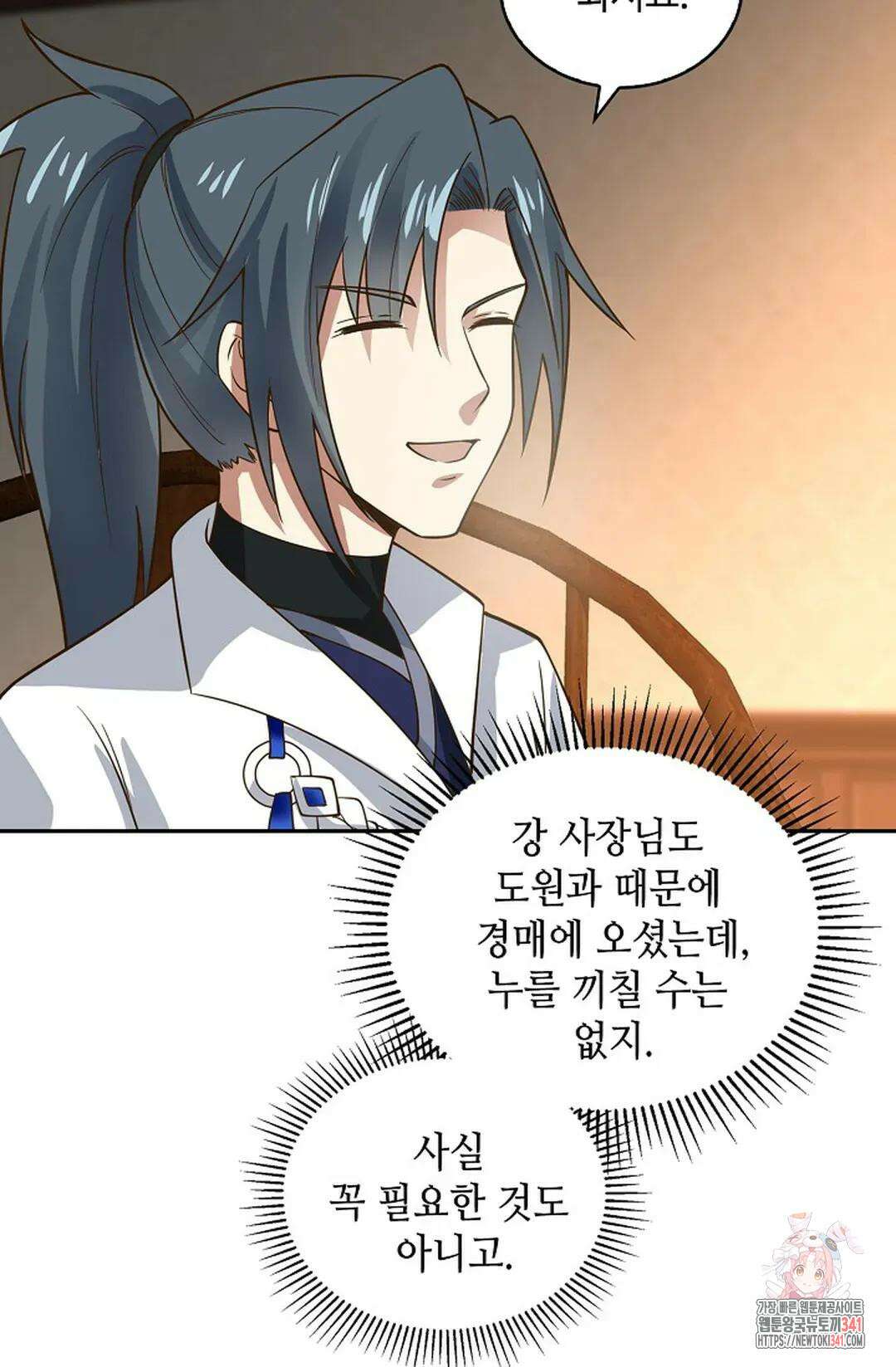 무련전봉 1265화 25