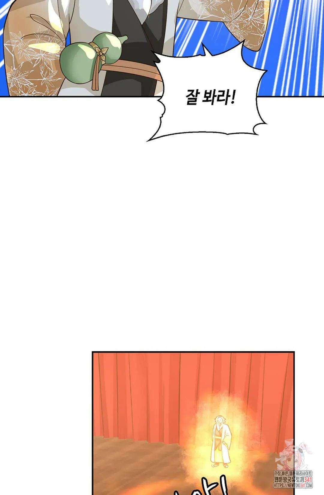 무련전봉 1265화 27