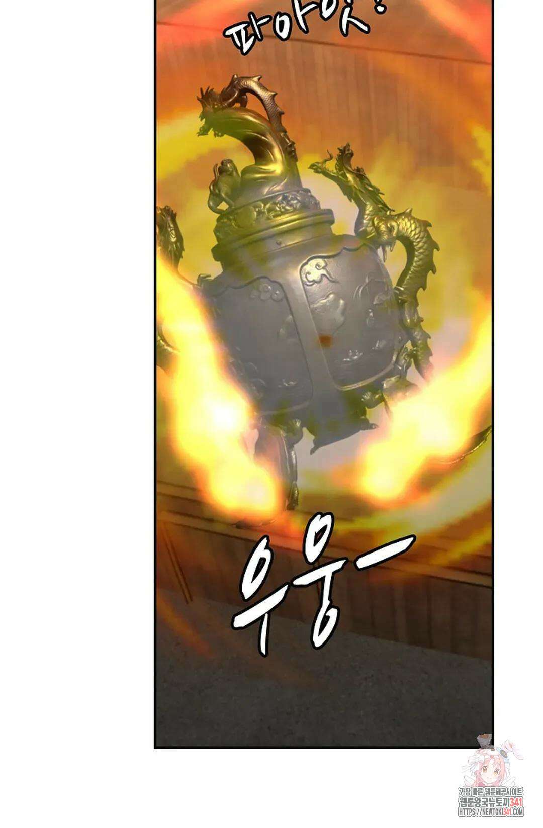 무련전봉 1265화 28