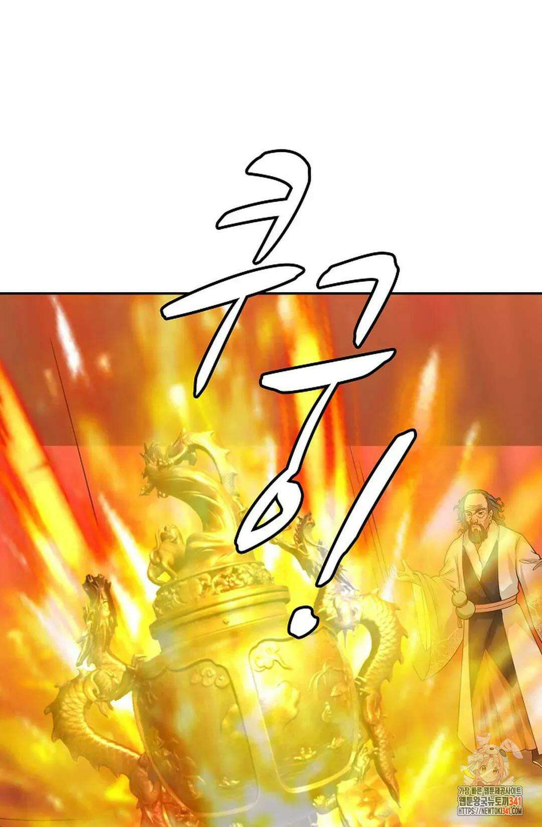 무련전봉 1265화 29