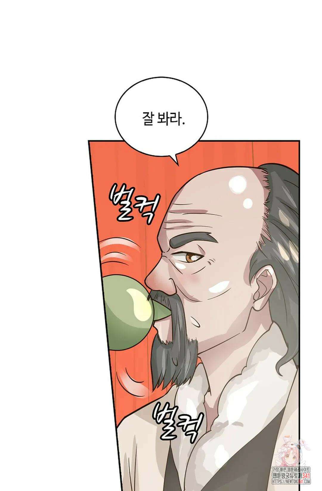 무련전봉 1265화 33