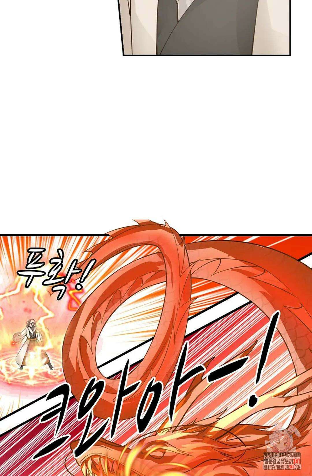 무련전봉 1265화 34