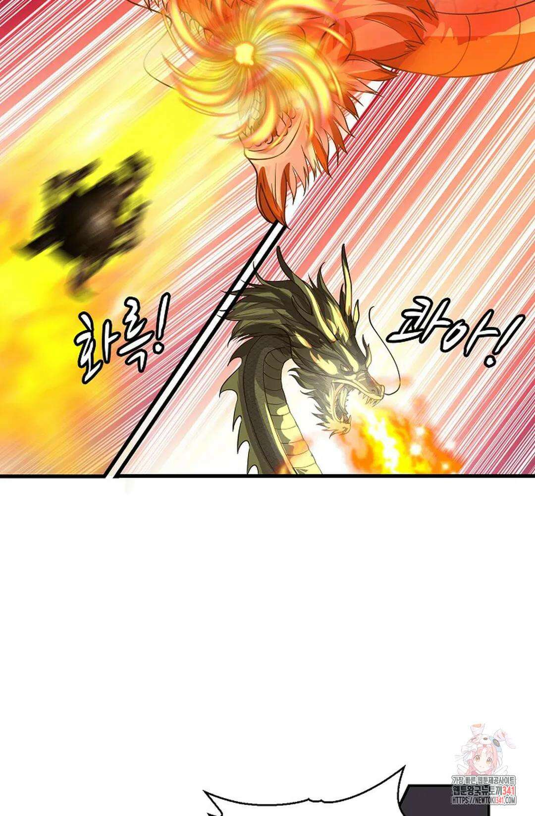 무련전봉 1265화 35