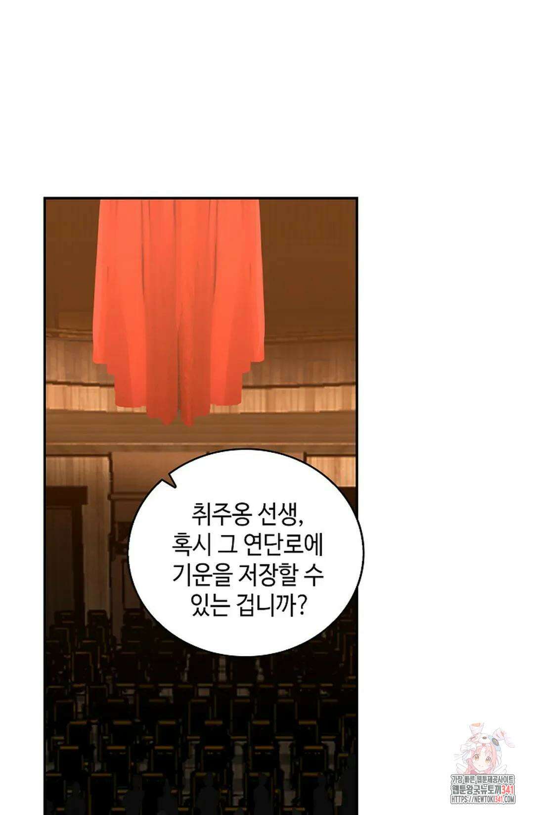 무련전봉 1265화 37