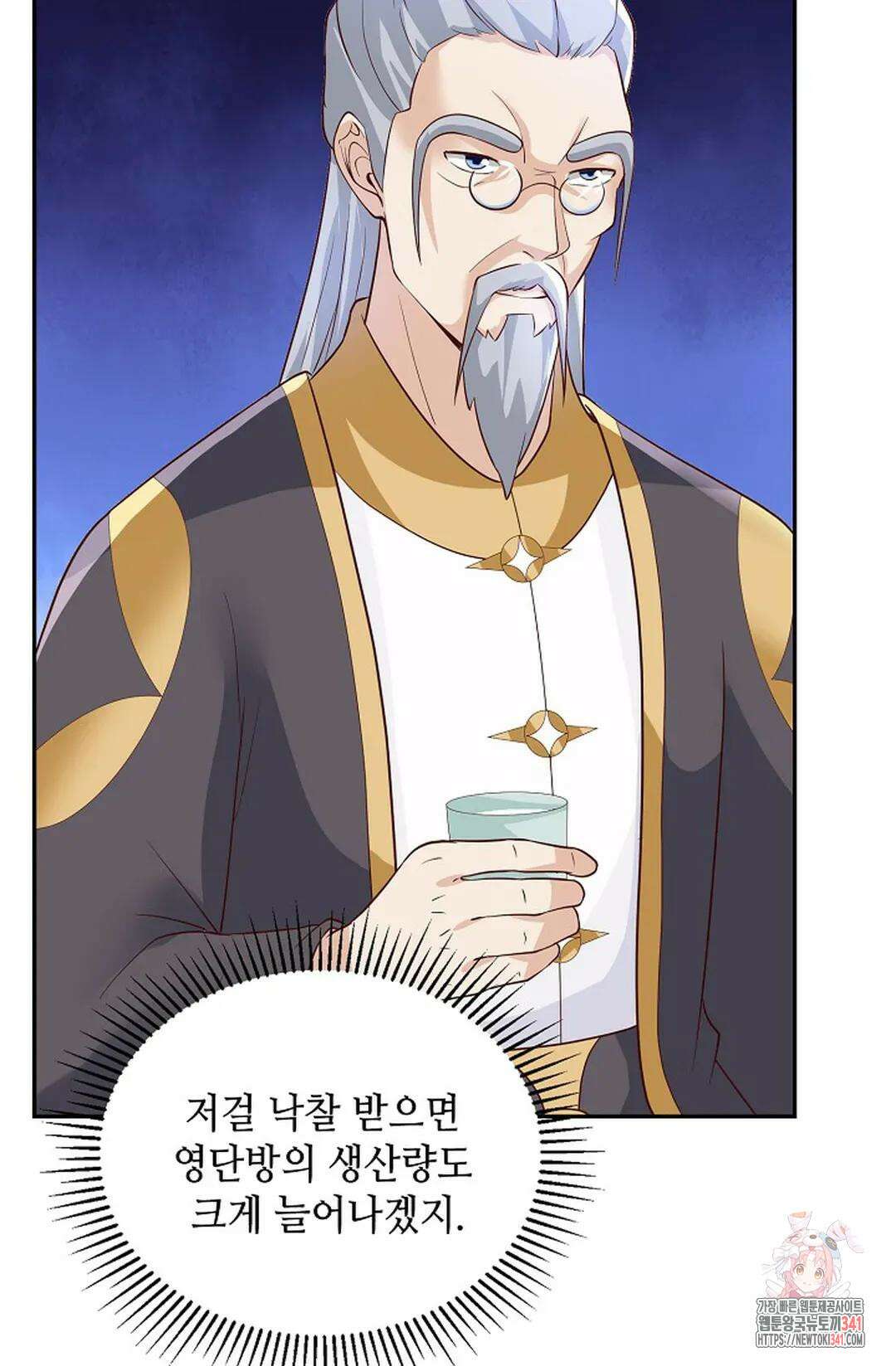 무련전봉 1265화 45