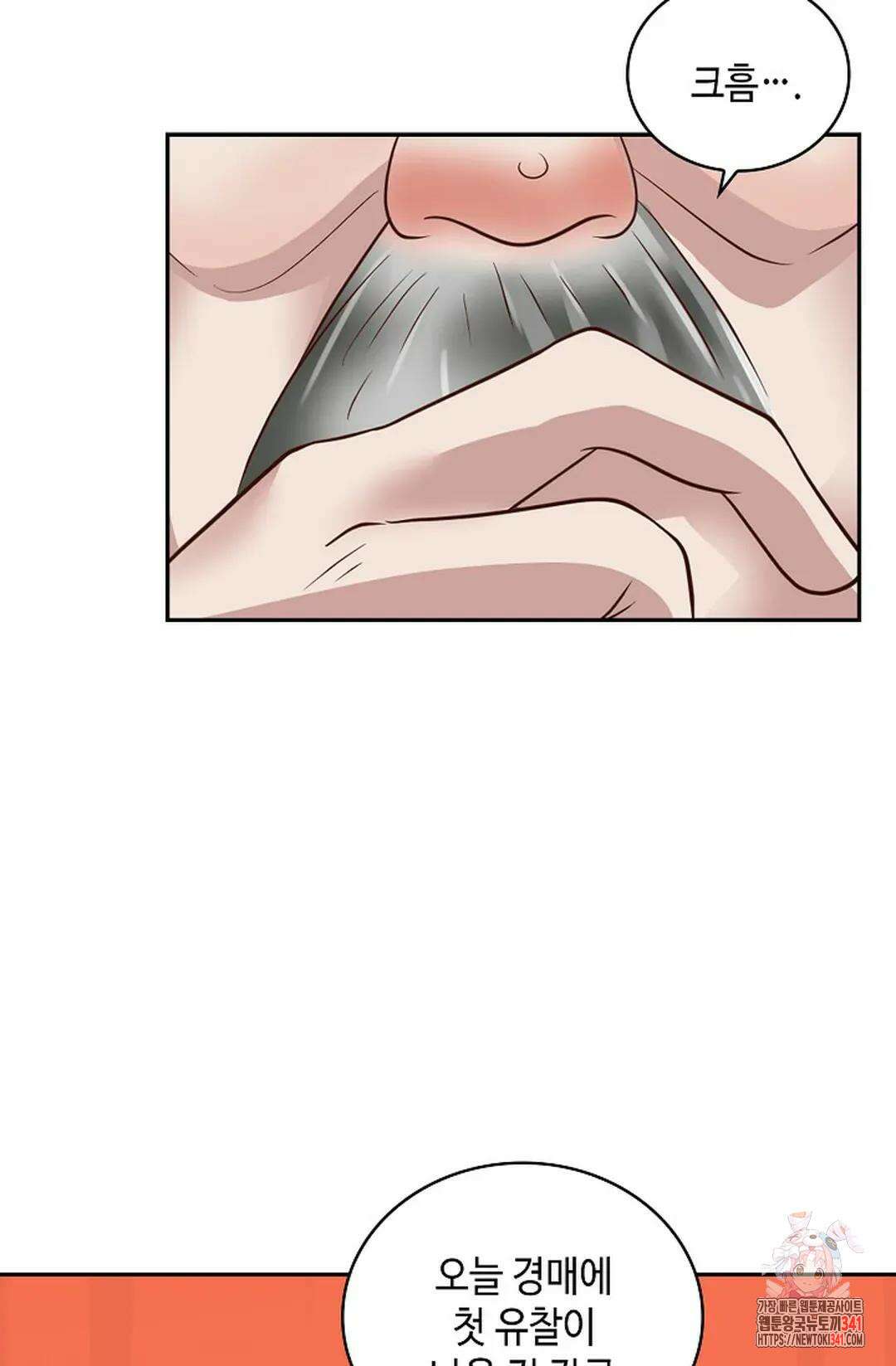 무련전봉 1265화 50