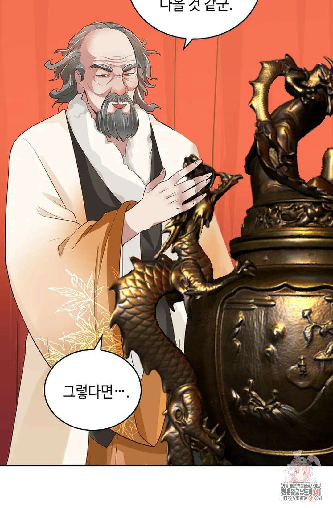 무련전봉 1265화 51