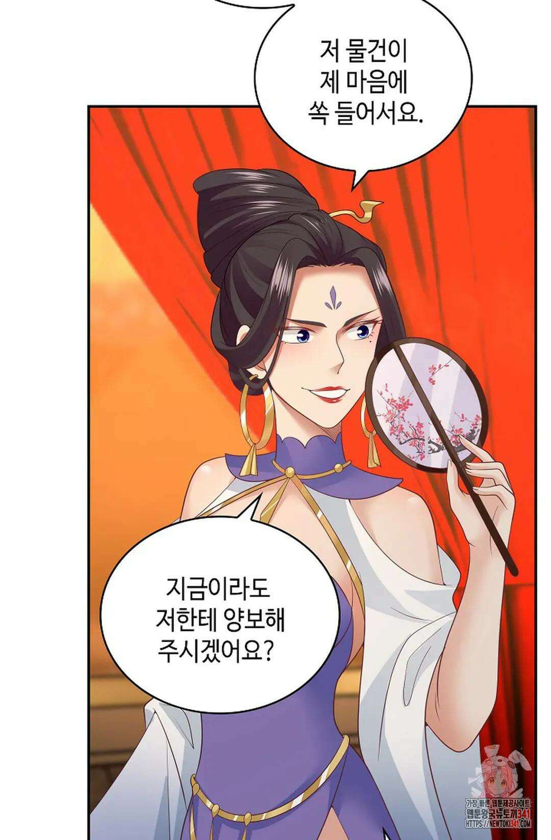 무련전봉 1265화 62