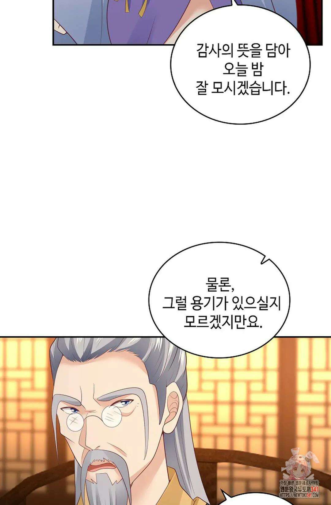 무련전봉 1265화 63