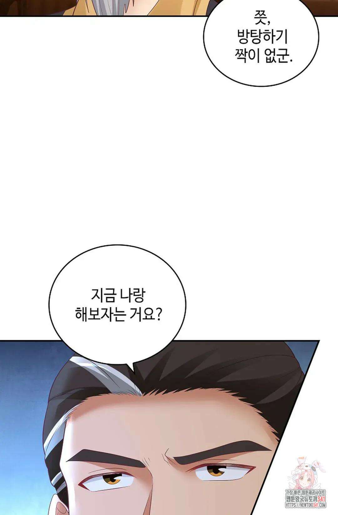 무련전봉 1265화 64