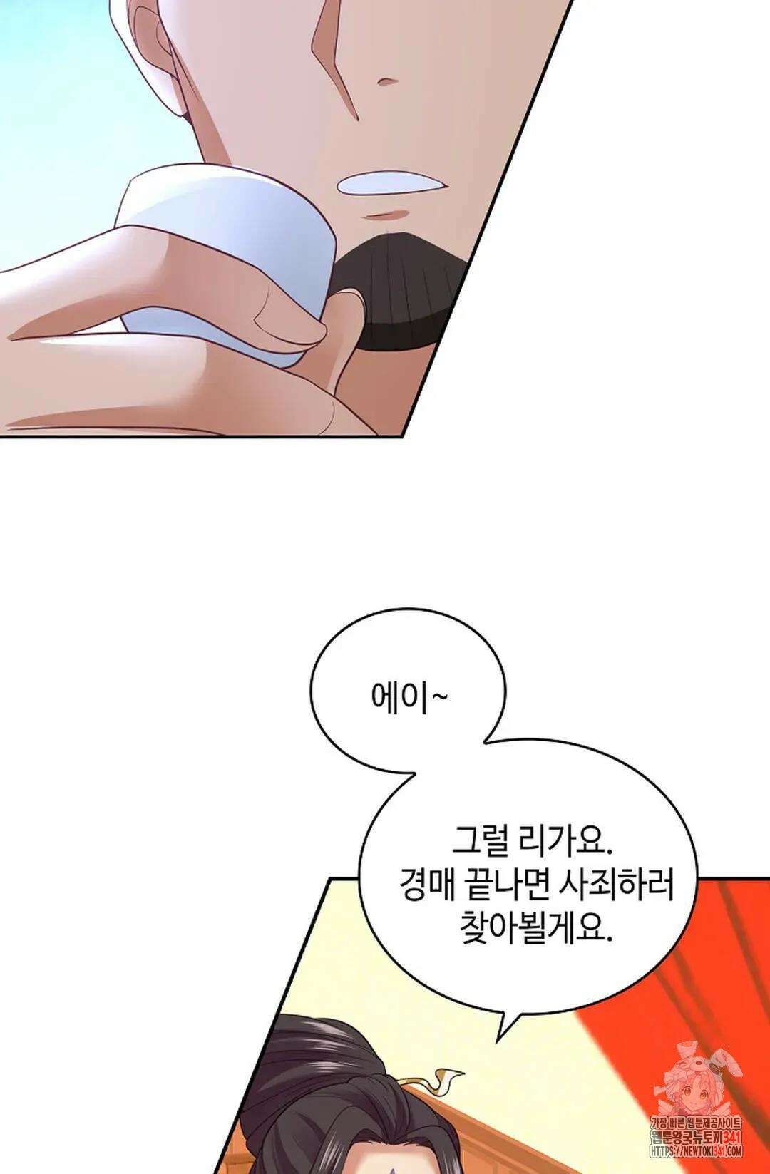 무련전봉 1265화 65