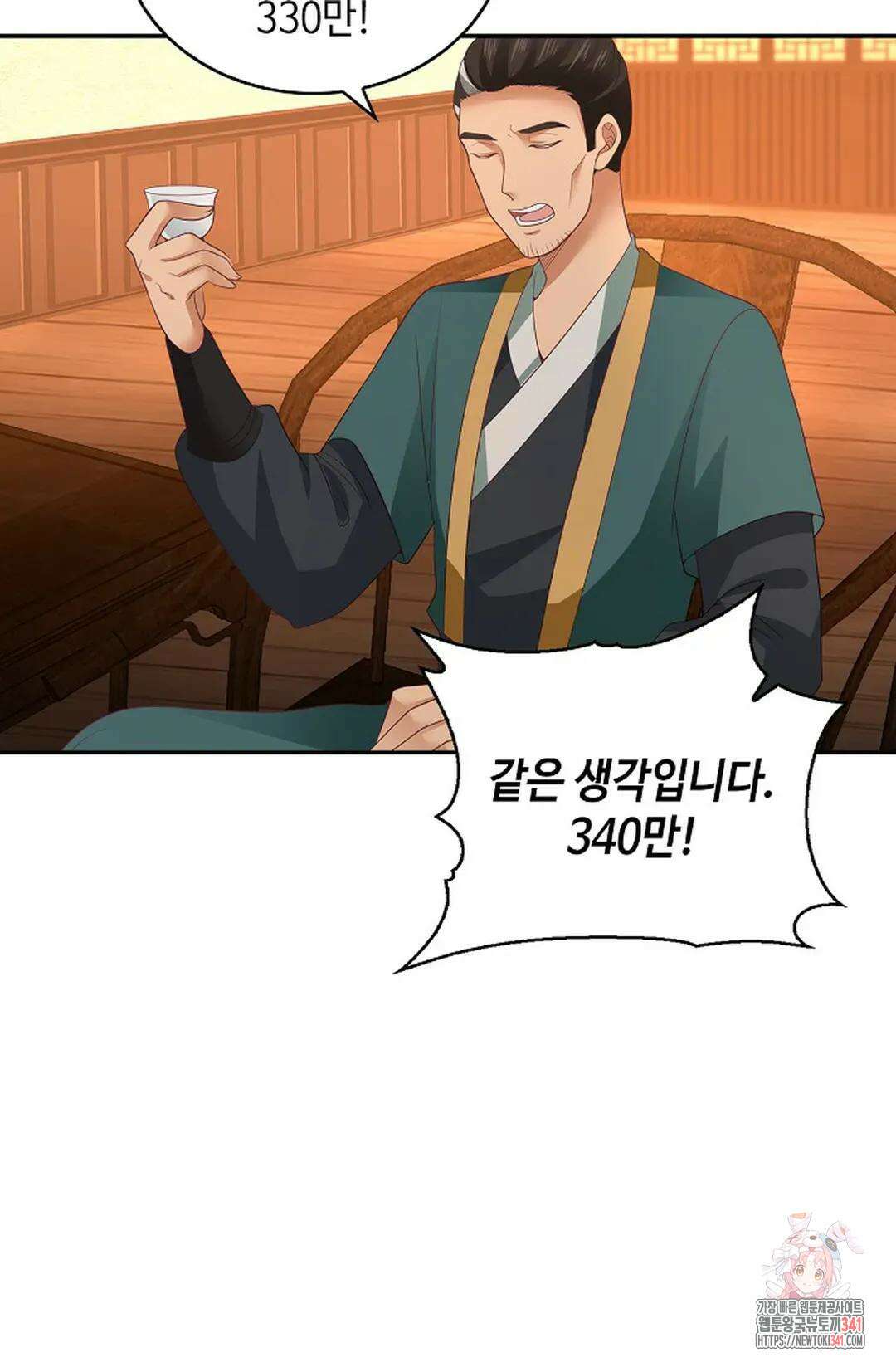 무련전봉 1265화 67