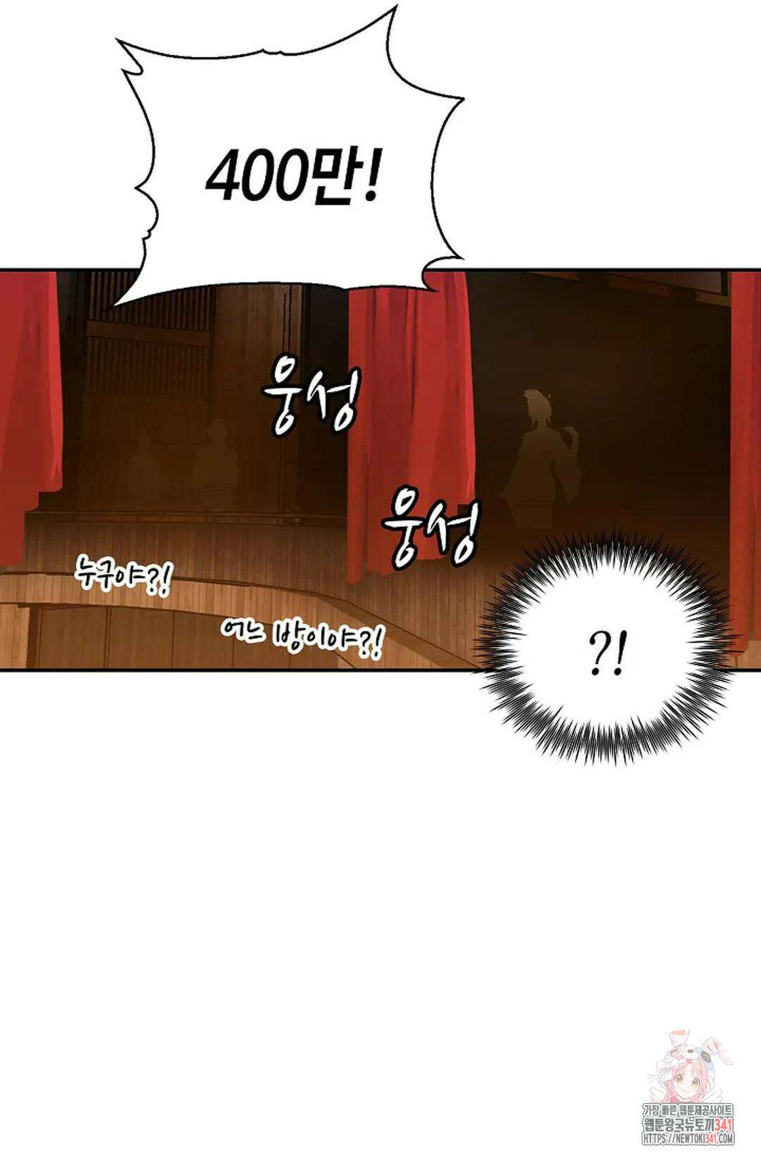 무련전봉 1265화 68