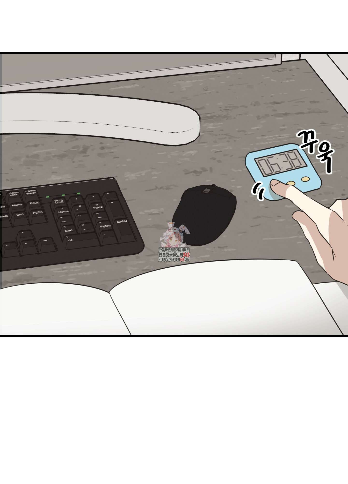 우리의 마음을 전해준 5화 1